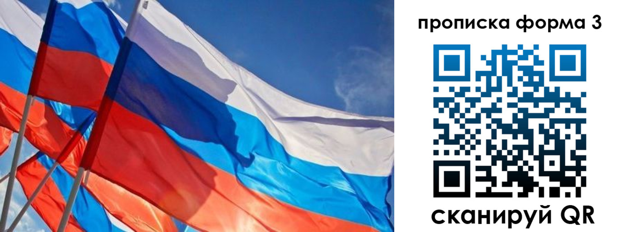 временная регистрация госуслуги в Кизеле
