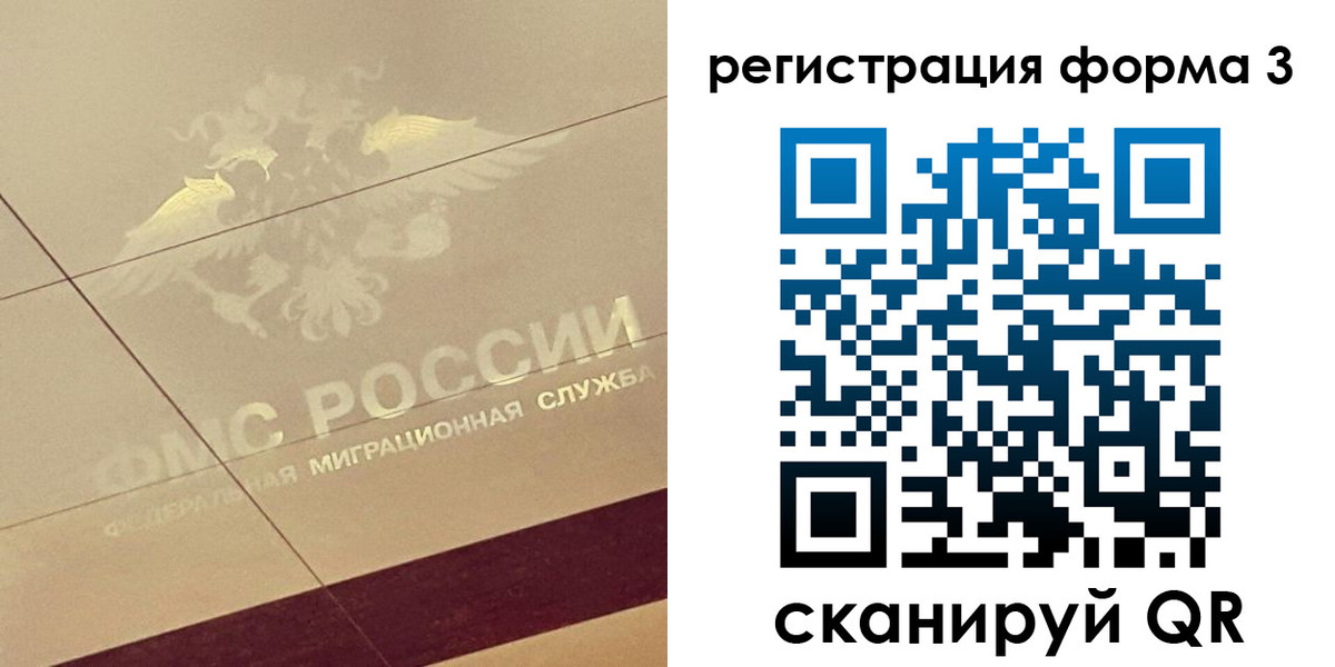временная регистрация для всех в Кизеле