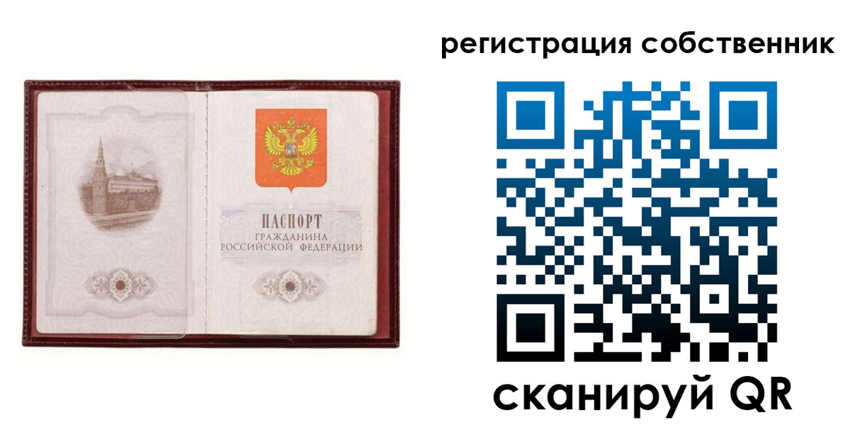 прописка в Кизеле