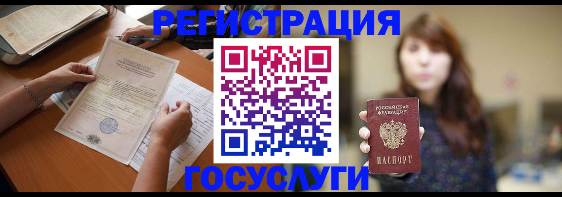 прописка поиск в Кизеле